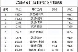 国米新闻网：德弗里左腿内收肌拉伤，随后将接受检查